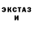 Печенье с ТГК марихуана Guney Kurt