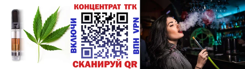 Cannafood марихуана  купить наркоту  Дигора 