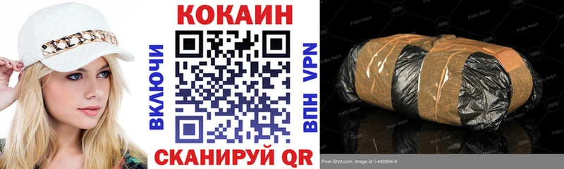 COCAIN 97% Дигора