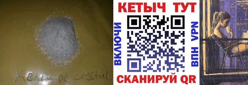 shop формула  купить   Дигора  КЕТАМИН VHQ 