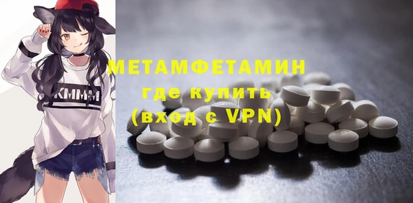 мескалин Вяземский