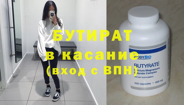 амфетамин Вязники