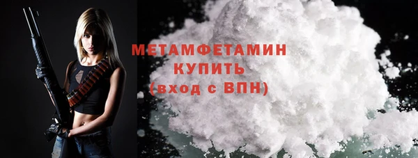 синтетический гашиш Горнозаводск