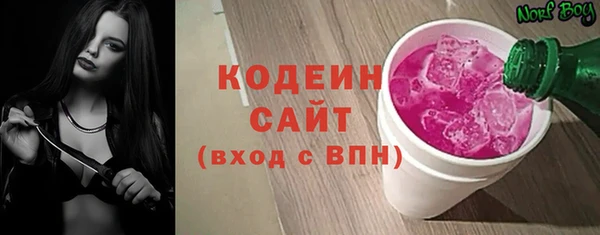 амфетамин Вязники