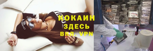 амфетамин Вязники