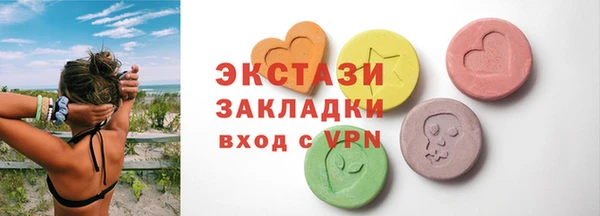 меф VHQ Слюдянка