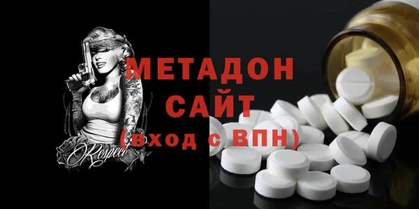 трава Горно-Алтайск