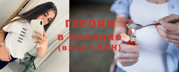 spice Володарск
