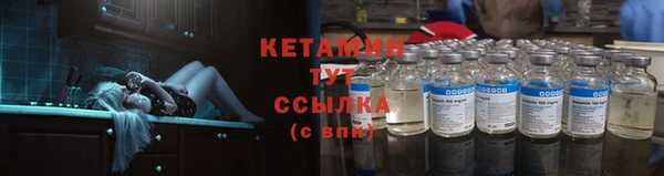 амфетамин Вязники