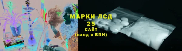 трава Горно-Алтайск