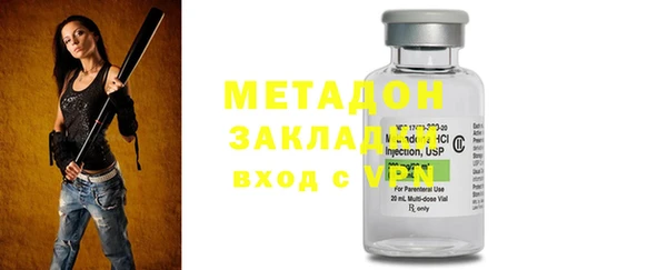 мескалин Вяземский