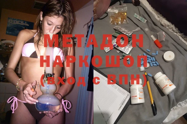 2c-b Горняк