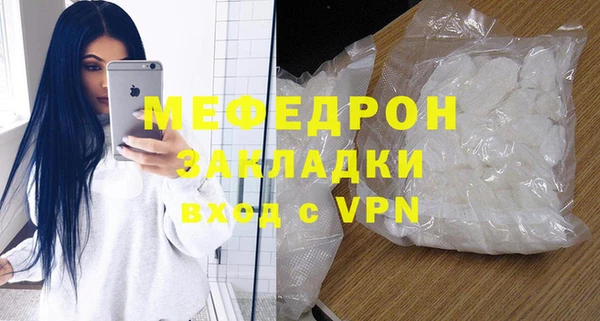 гидра Волосово