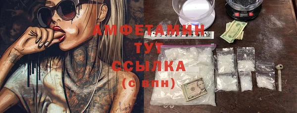 мескалин Вяземский