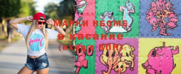 мескалин Вяземский