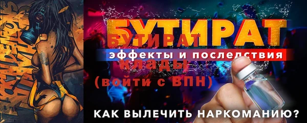 марки lsd Снежинск