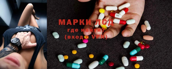 2c-b Горняк