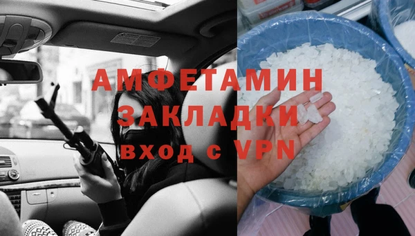 трава Горно-Алтайск