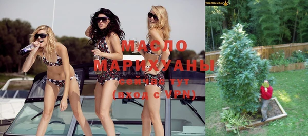 амфетамин Вязники