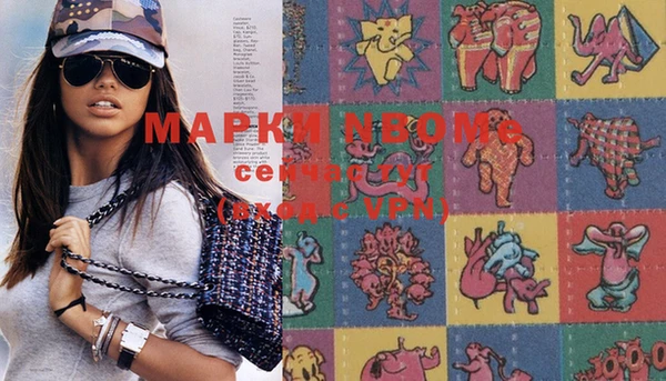 марки lsd Снежинск