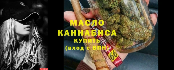 меф VHQ Слюдянка