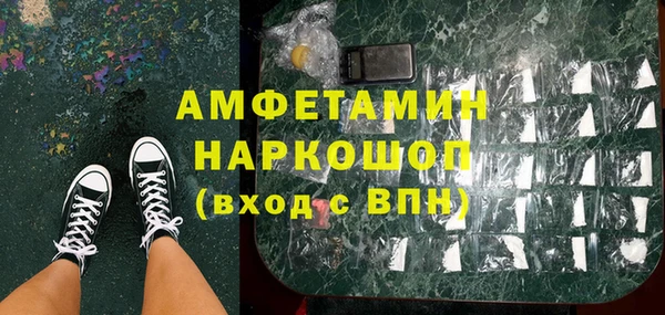 мескалин Вяземский