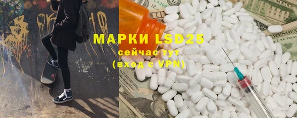 синтетический гашиш Горнозаводск