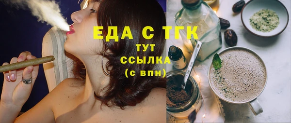 синтетический гашиш Горнозаводск