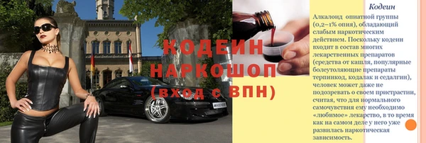 синтетический гашиш Горнозаводск