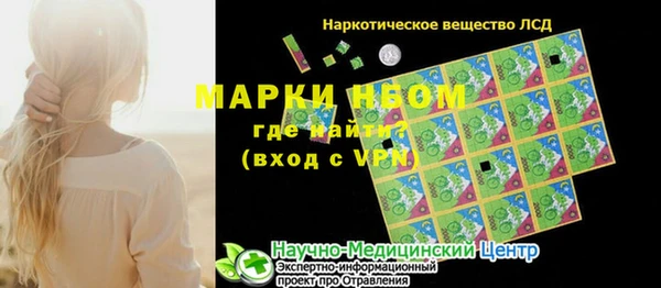 2c-b Горняк