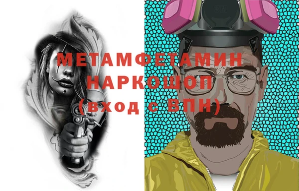 синтетический гашиш Горнозаводск