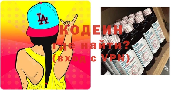 spice Володарск