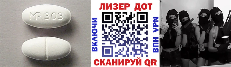 купить  цена  Дигора  Лсд 25 экстази кислота 
