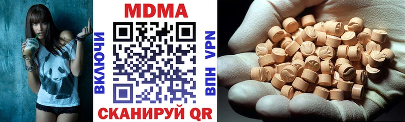 МДМА Molly Дигора