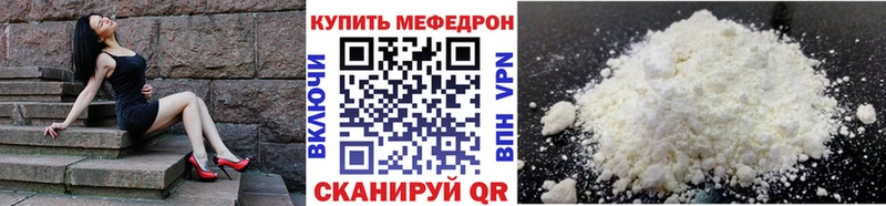 хочу наркоту  Дигора  МЕФ мука 