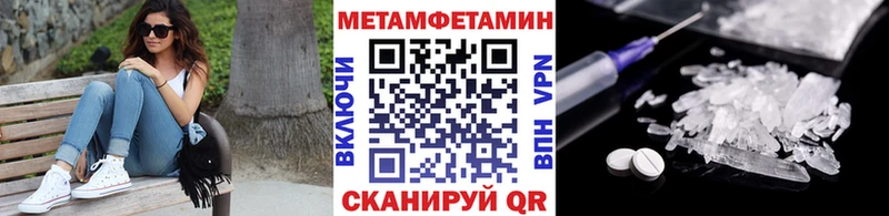 мега зеркало  darknet Telegram  МЕТАМФЕТАМИН Декстрометамфетамин 99.9%  Дигора 