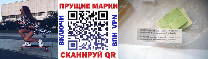 Наркотические марки 1500мкг  дарк нет Telegram  Дигора  сколько стоит 