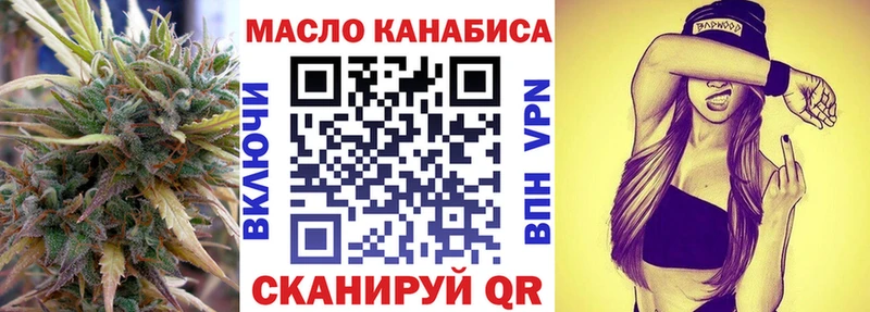 ТГК концентрат  Дигора 